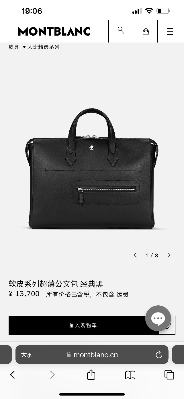 Mens Montblanc Briefcases